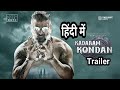 Kadaram kondan trailer hindi | kadaram kondan trailer | Mr kk