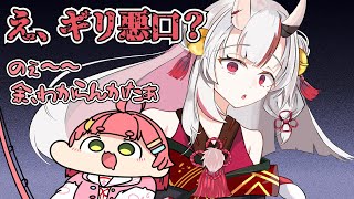 【手描き】お嬢の解像度の低いモノマネで悪口認定されてしまう赤たん【さくらみこ/百鬼あやめ/ホロライブ切り抜き】