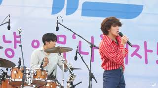 180513 [청춘페스티벌] jungle - 잔나비(jannabi) @난지한강공원