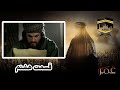 Omar Series Farsi Episode 8 Full HD سریال حضرت عمر قسمت هشتم