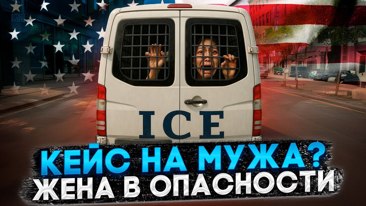 Смотреть видео