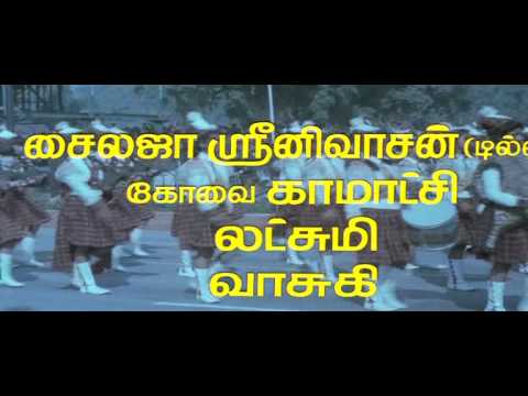 download lagu mp3 mp4 Tamilrockers Managara Kaval Hd Full Movie, download lagu Tamilrockers Managara Kaval Hd Full Movie gratis, unduh video klip Tamilrockers Managara Kaval Hd Full Movie