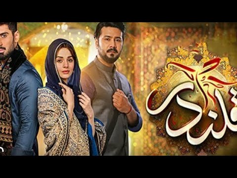 qalandar episode 35 teaser!muneeb butt!komal meer