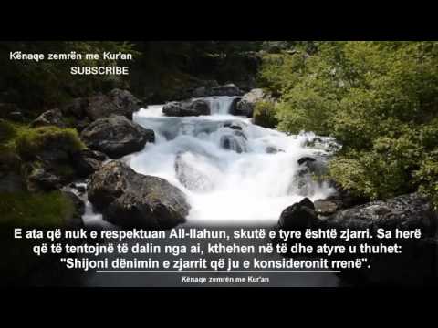 Ahmed Al Abid - Surja Sexhde - Recitim i Mrekullueshem