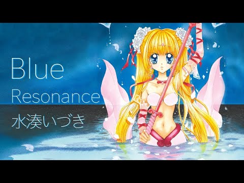 Eyes Lismer - Mermaid Melody Pichi Pichi Pitch
