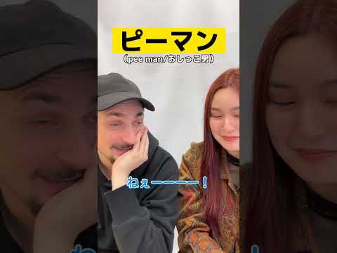 Be careful with Japanese phrases that sound strange in English! #shorts