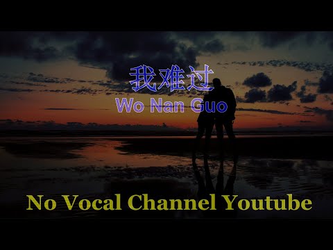 Wo Nan Guo ( 我难过 ) Male Karaoke Mandarin - No Vocal