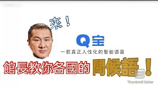 Re: [問卦] 開發Chat館長ai會怎麼回答