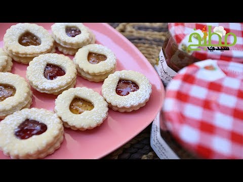 بسكويت (سابليه) بالمربى للعيد بالفيديو
