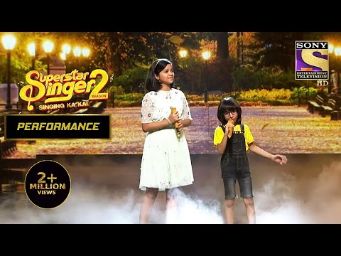 Rituraj और Harshita का 'Aaya Mausam Dosti Ka' पर एक सुरीला Performance | Superstar Singer Season 2