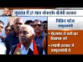 Gujarat Deputy Chief Minister Nitin Patel speaks to India TV