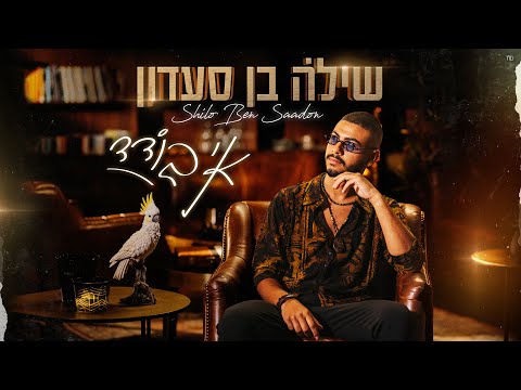 אי בודד