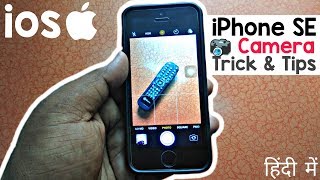 iPhone SE Camera Tricks & Tips 2019 || iOS 12 (Hindi)
