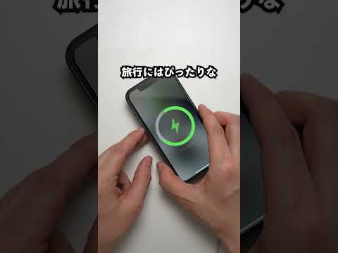 3 recommended 3-in-1 wireless chargers for travel! Charge your iPhone and Apple Watch at the same...