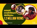 Interview Of Baby Shalini 1987 ബേബി ശാലിനിയുടെ അഭിമുഖം Bab