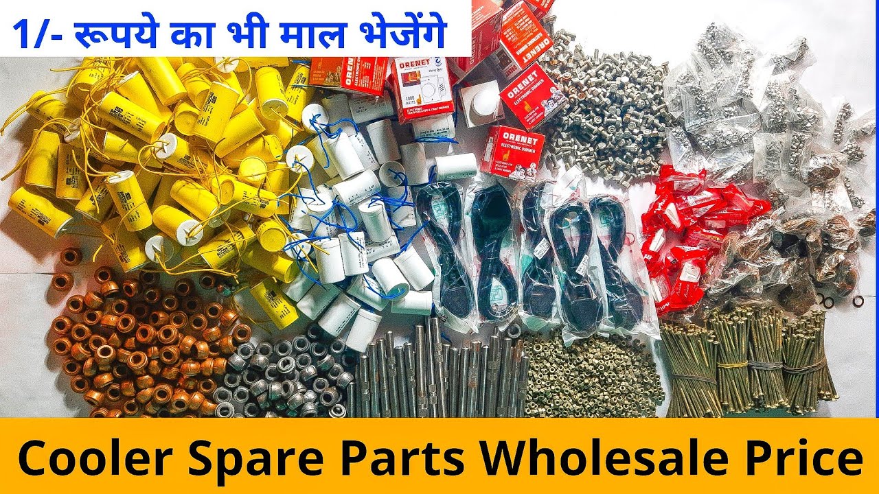 Cooler Spare Parts Wholesale Price