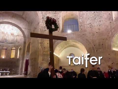 Ορθόδοξη Λειτουργία στη Ροτόντα της Θεσσαλονίκης των 1600 ετών