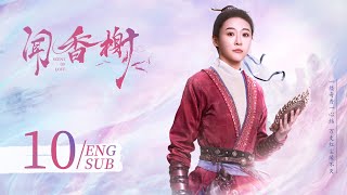 Download lagu Scent of Love EP10 ENG SUB | Fantasy Romance | KUKAN Drama mp3 Download lagu Scent of Love EP10 ENG SUB | Fantasy Romance | KUKAN Drama mp3