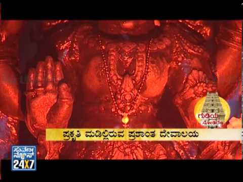 Gudiya Nodiranna - Seg _ 3 - 11 Jul 13 - Suvarna News