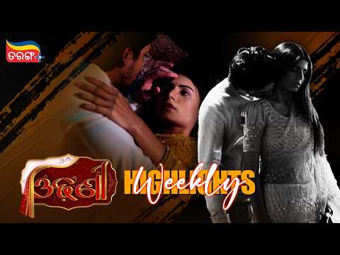 Odhani | Weekly Highlights | Best Scenes | Odia Serial | Full Episode | Tarang Plus