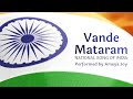 Vande Mataram (National Song of India) with Lyrics | Performed by Ameya Joy