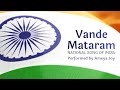 Vande Mataram National Song Of India With Lyrics Performed By Ameya Joy