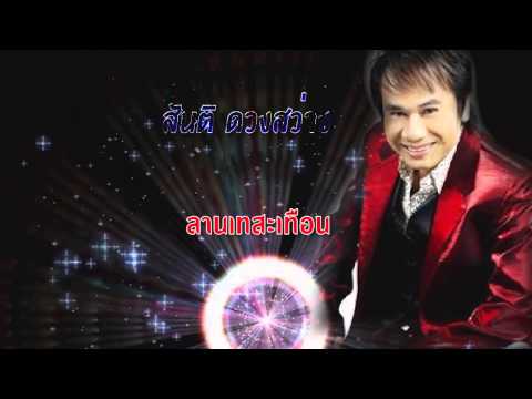 คุ้มค่าของค้อนของ ธ อร์ วันกระดูกแรง