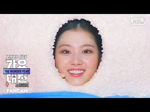 Sana - Merry & Happy - Gayo Daejeon 2020 SBS Gayo Daejeon