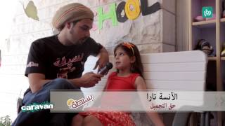 حقوق الانسان في الشرق الاوسط