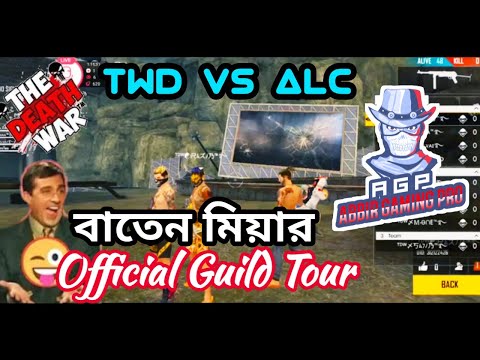 TDW VS ALC GUILD VS GUILD TOUR(Part - 3)