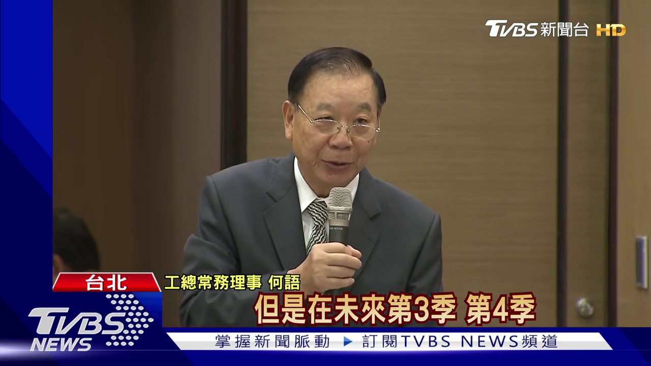 熱錢湧、台積電帶頭衝! 台股盤中大漲160點