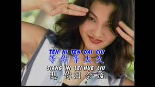 Download lagu Mandarin Super Top - Ci Se Pen - 记事本 mp3