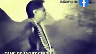 Koi Dost Hai Na Raqeeb Hai - Jagjit Singh