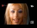 MTV Diary Of Christina Aguilera 2000