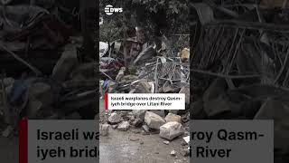 BOMBS THEN PEACE? Israel's Final Airstrikes Before Lebanon Ceasefire | DWS News | AH1I