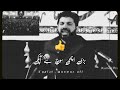 Allama Asif Raza Alvi Status 2021allama Asif Raza Alvi Status 2021 Whatsapp Status