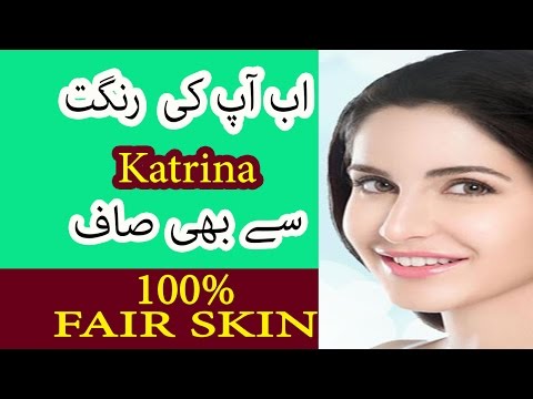 How To Fair Skin Naturally - Skin Whitening Treatment In Urdu Video