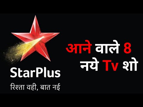 Star Plus's 8 Upcoming New Shows - 2020, 2021 - STAR PLUS - Starplus - Check Out