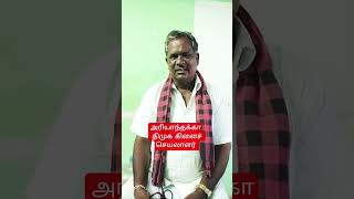 Download lagu #arrahman #tamilcinema #folksong #entertainment #tamil mp3