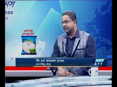 Ekushey business || জিএম কামরুল হাসান, গ্রুপ সিইও, ইগলু || 17 December 2019 || ETV Business