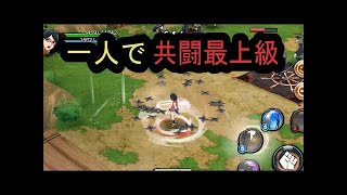 [忍ボル]共闘ダメージ一位狙うコツNARUTO X BORUTO BORUTAGE