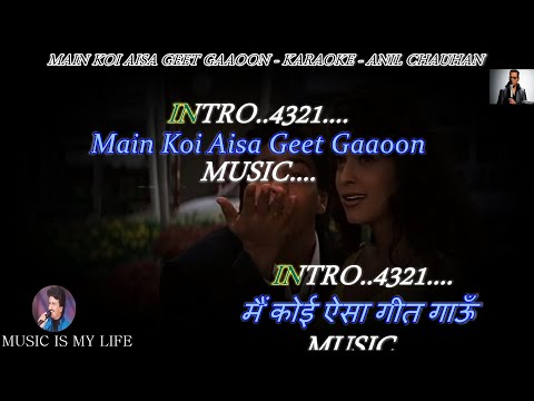 Main Koi Aisa Geet Gaaoon Karaoke With Scrolling Lyrics Eng. & हिंदी