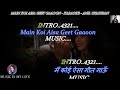 Main Koi Aisa Geet Gaaoon Karaoke With Scrolling Lyrics Eng हिंदी