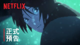 [問題] Netflix投資的日本動畫是不是也不太行
