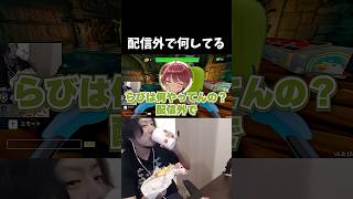配信外で何してる #けっつん #日向まる #玉餅かずよ #卯埜らび #SpongeBreak