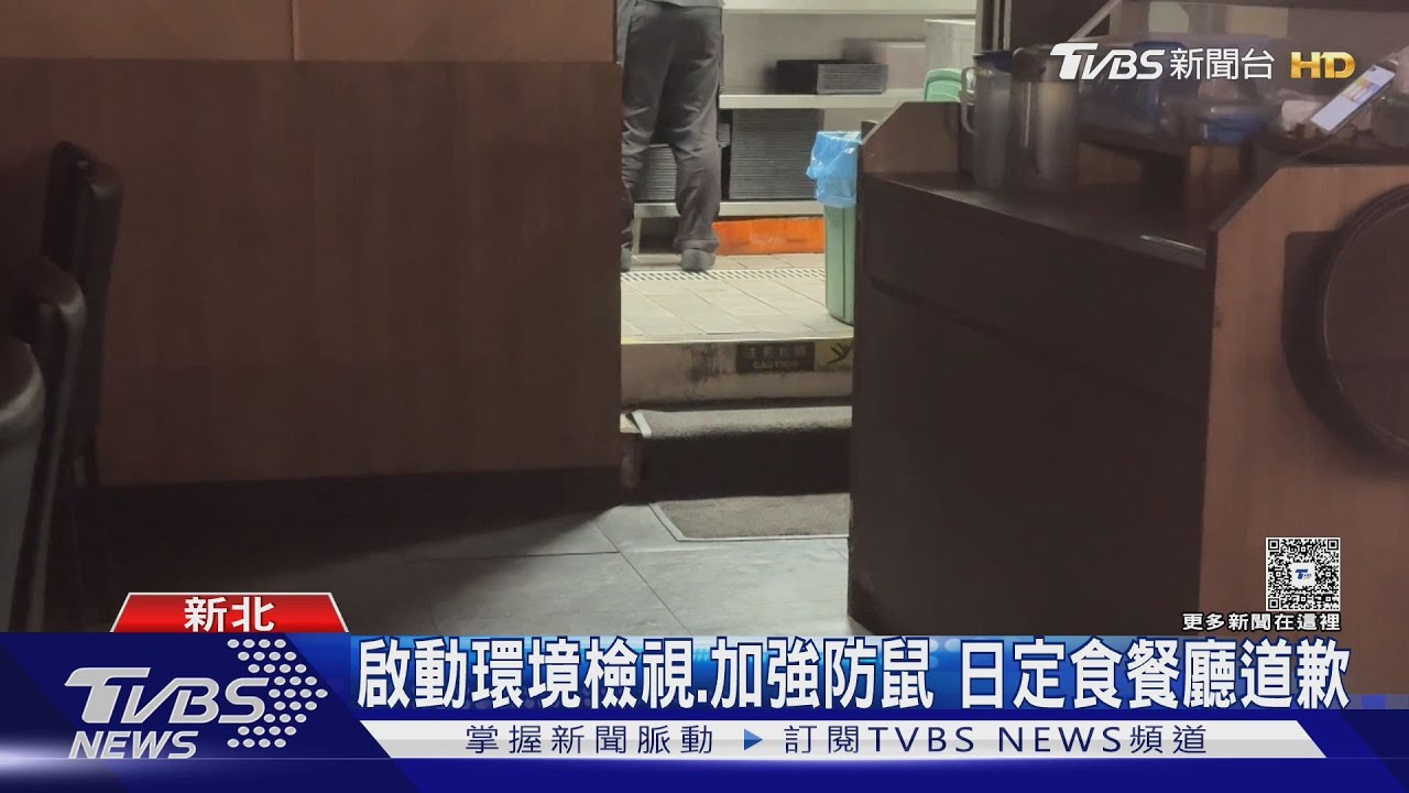 主廚「過勞鼠」? 日定食餐廳廚房外「米奇翻肚」