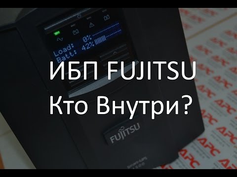 FUJITSU UPS 1500VA bokštas video