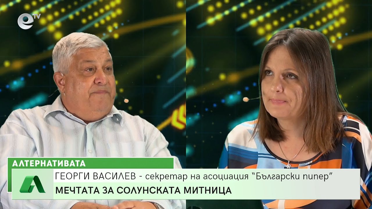 “Алтернативата” със Снежана Иванова 31.05.2022