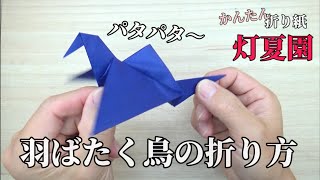 メガミュウツーyの折り方 ポケモン折り紙 Origami灯夏園 Pokemon Origami Mewtwo موقع ويب حيث يمكنك مشاهدة مقاطع فيديو موسيقية مجانية