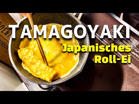 Ein Japaner kocht - Tamagoyaki (japanisches gerolltes Omelette)